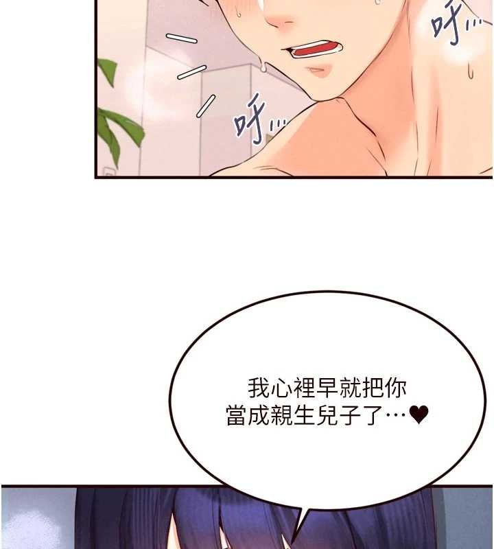 第66话-射爆妈妈的子宫!
