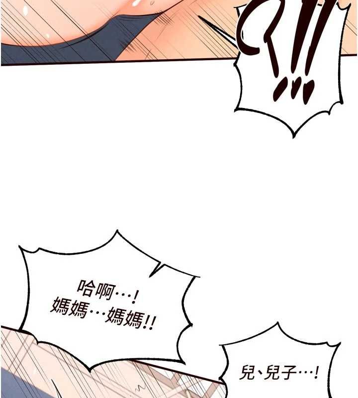 第66话-射爆妈妈的子宫!
