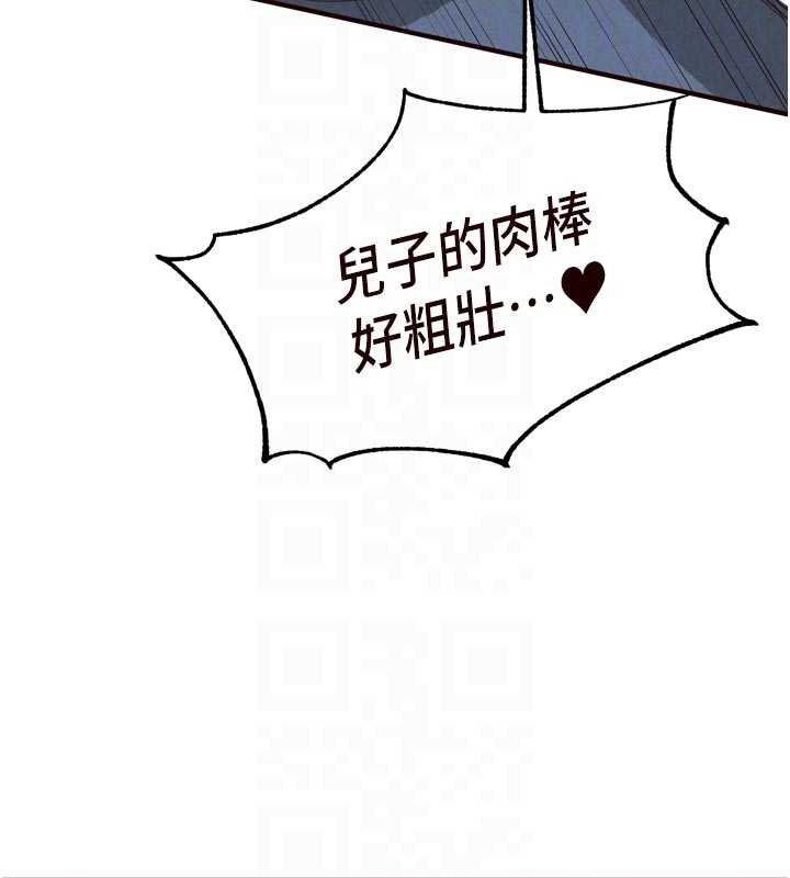 第66话-射爆妈妈的子宫!