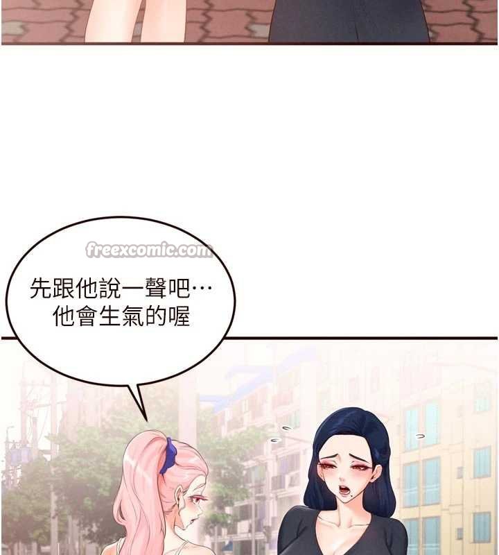 第66话-射爆妈妈的子宫!