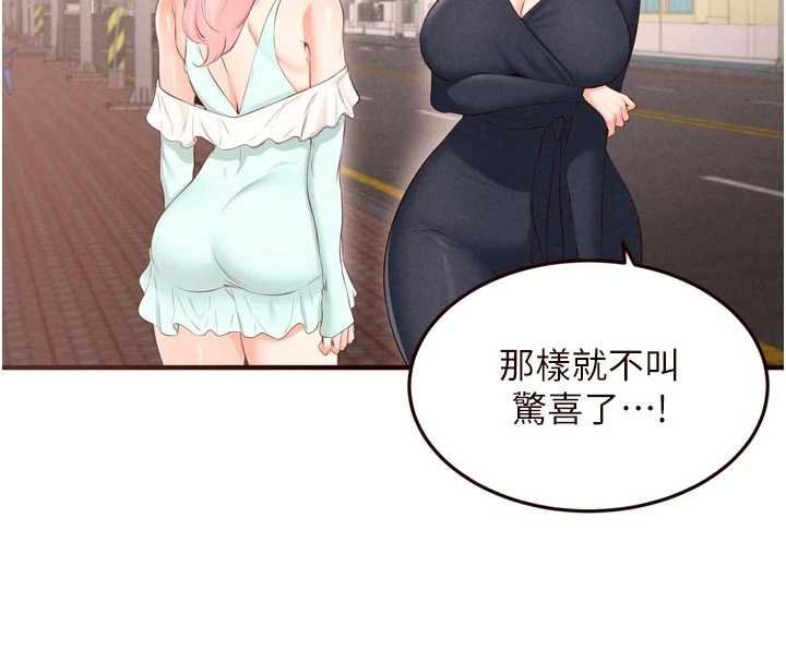 第66话-射爆妈妈的子宫!