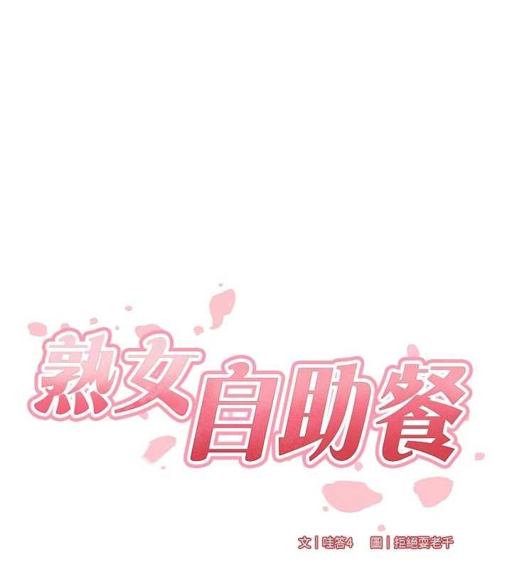 第66话-射爆妈妈的子宫!