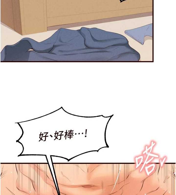 第66话-射爆妈妈的子宫!