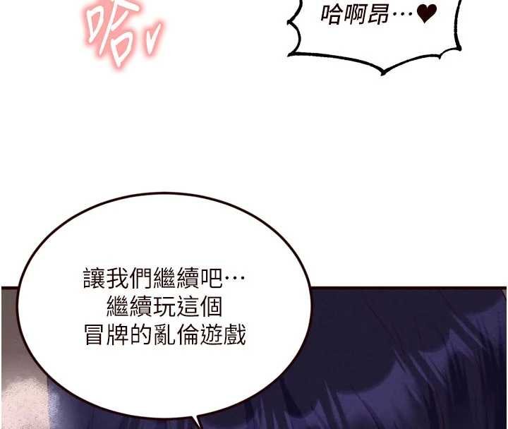 第66话-射爆妈妈的子宫!