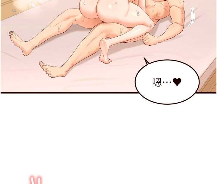 第66话-射爆妈妈的子宫!