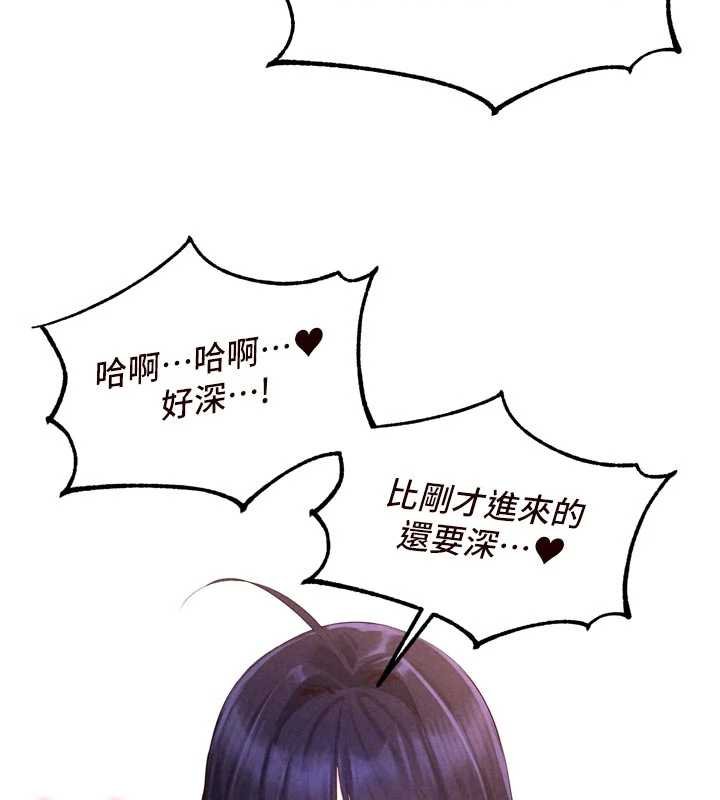 第66话-射爆妈妈的子宫!