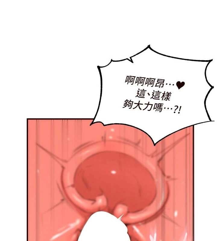 第66话-射爆妈妈的子宫!