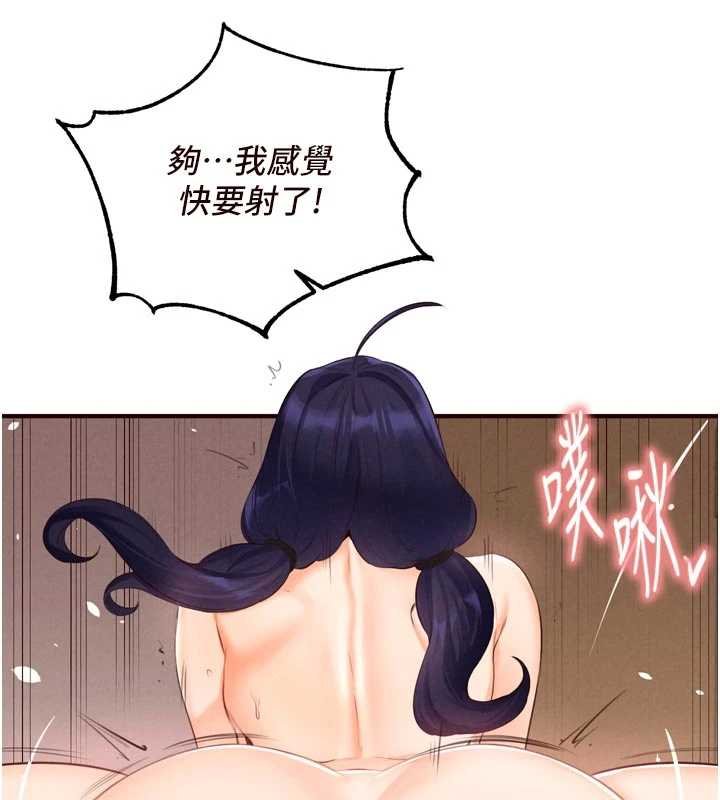 第66话-射爆妈妈的子宫!