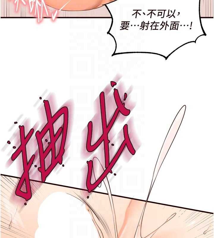 第66话-射爆妈妈的子宫!