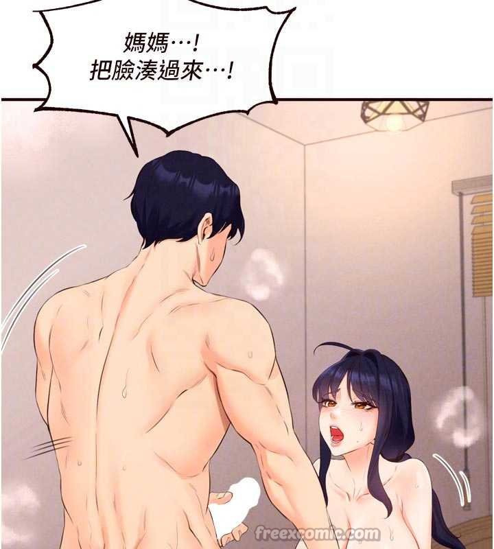 第66话-射爆妈妈的子宫!