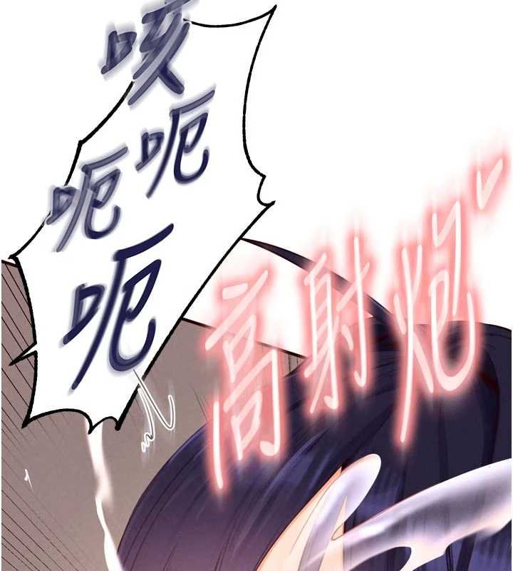 第66话-射爆妈妈的子宫!