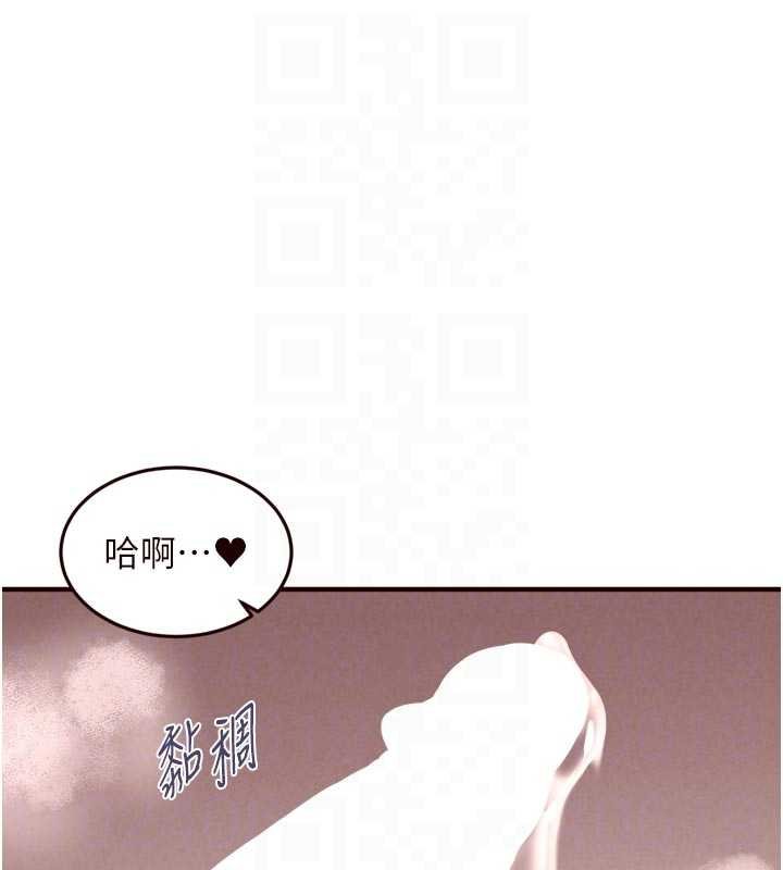 第66话-射爆妈妈的子宫!
