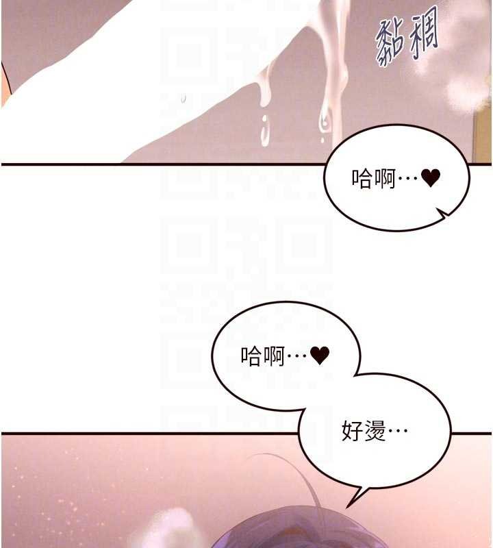 第66话-射爆妈妈的子宫!