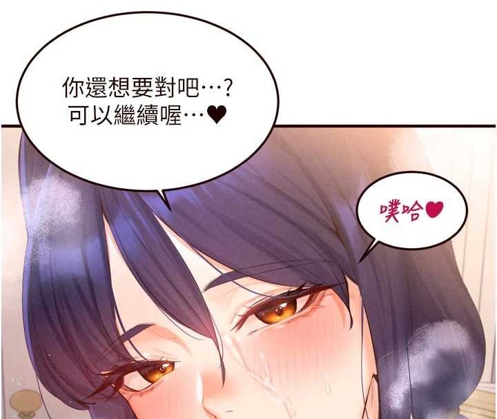 第66话-射爆妈妈的子宫!