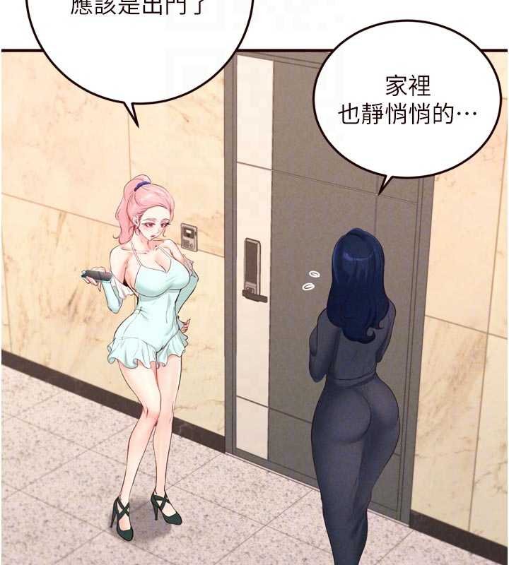第66话-射爆妈妈的子宫!