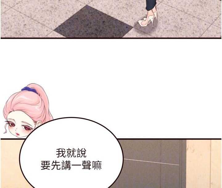 第66话-射爆妈妈的子宫!