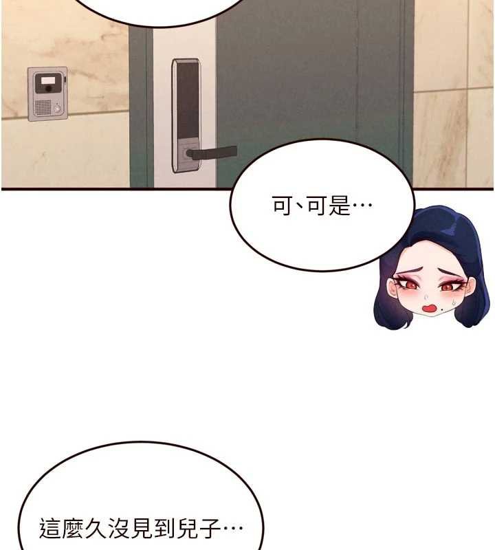 第66话-射爆妈妈的子宫!