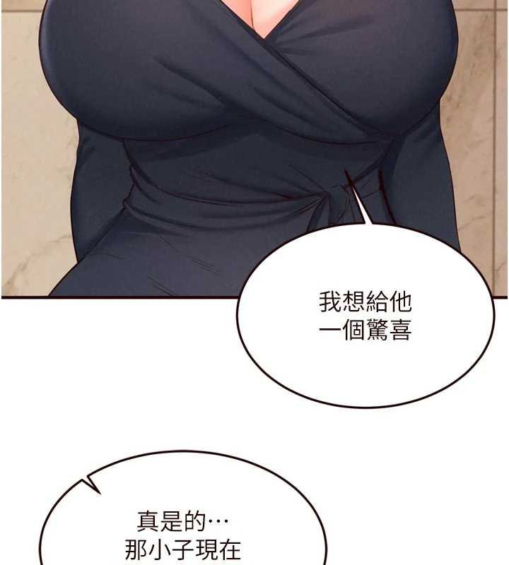 第66话-射爆妈妈的子宫!