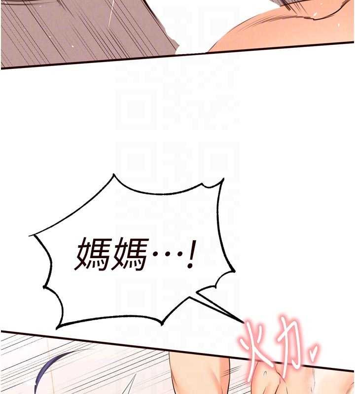 第66话-射爆妈妈的子宫!