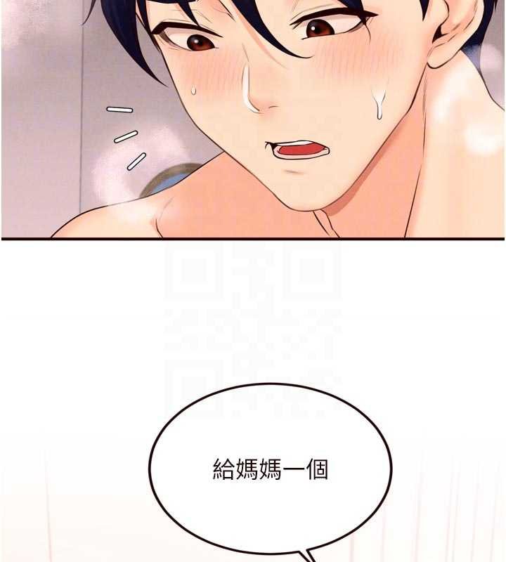 第66话-射爆妈妈的子宫!