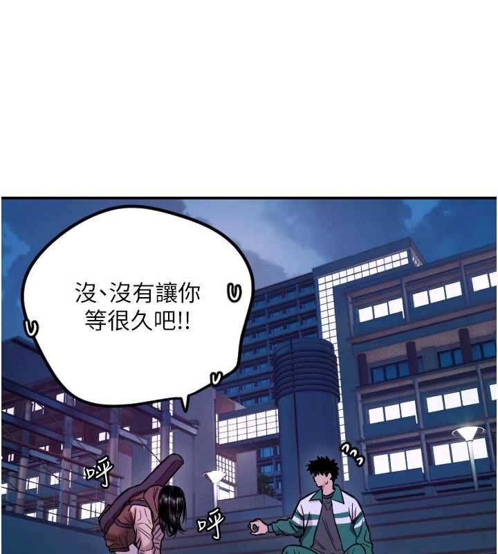第61话-幸福悸动的所有元素