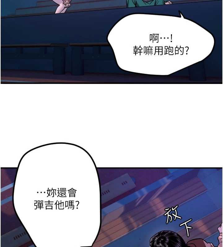 第61话-幸福悸动的所有元素