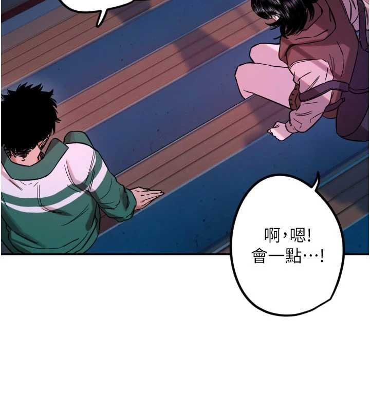 第61话-幸福悸动的所有元素