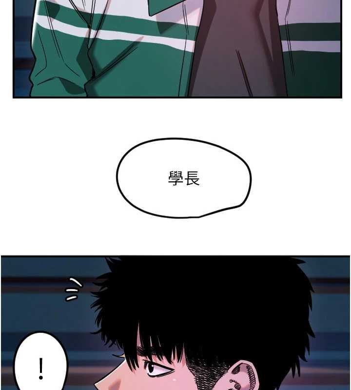 第61话-幸福悸动的所有元素
