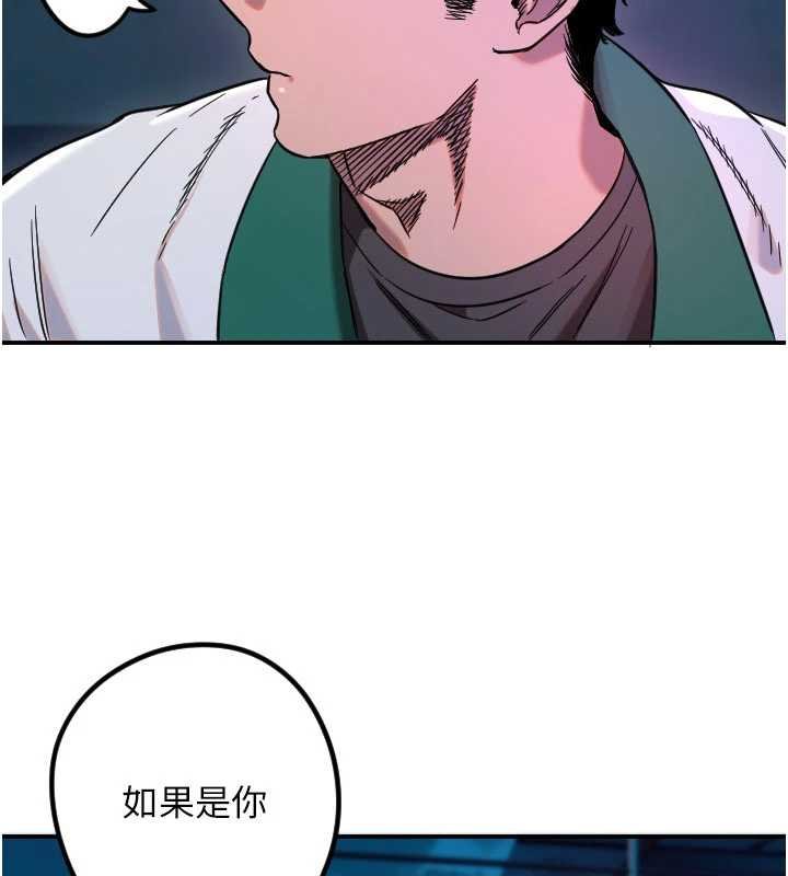 第61话-幸福悸动的所有元素
