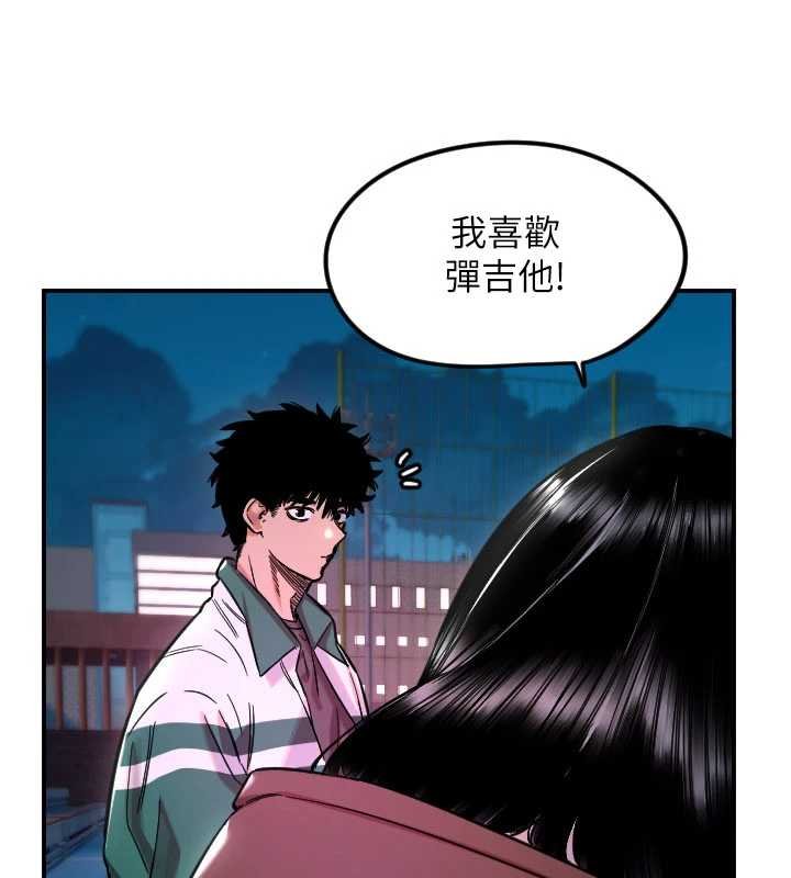 第61话-幸福悸动的所有元素