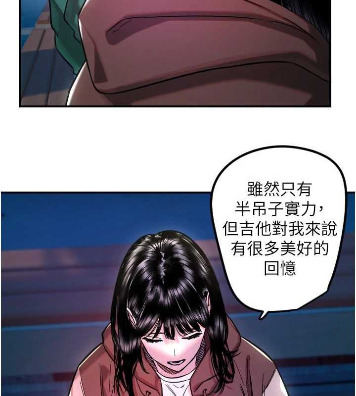 第61话-幸福悸动的所有元素