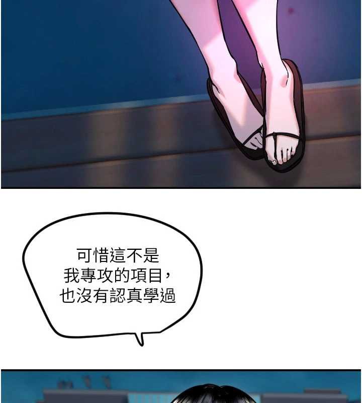 第61话-幸福悸动的所有元素