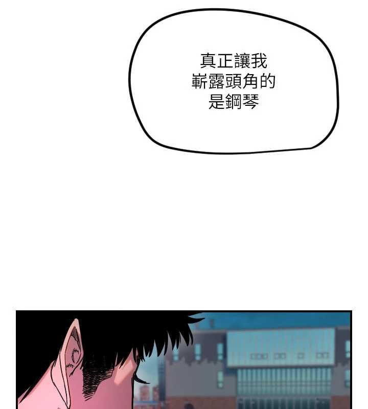 第61话-幸福悸动的所有元素