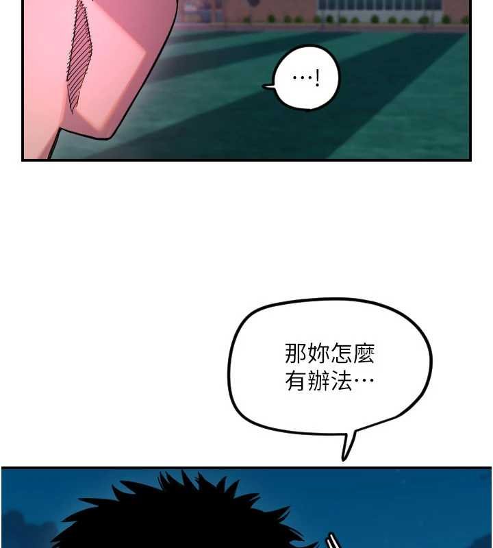 第61话-幸福悸动的所有元素