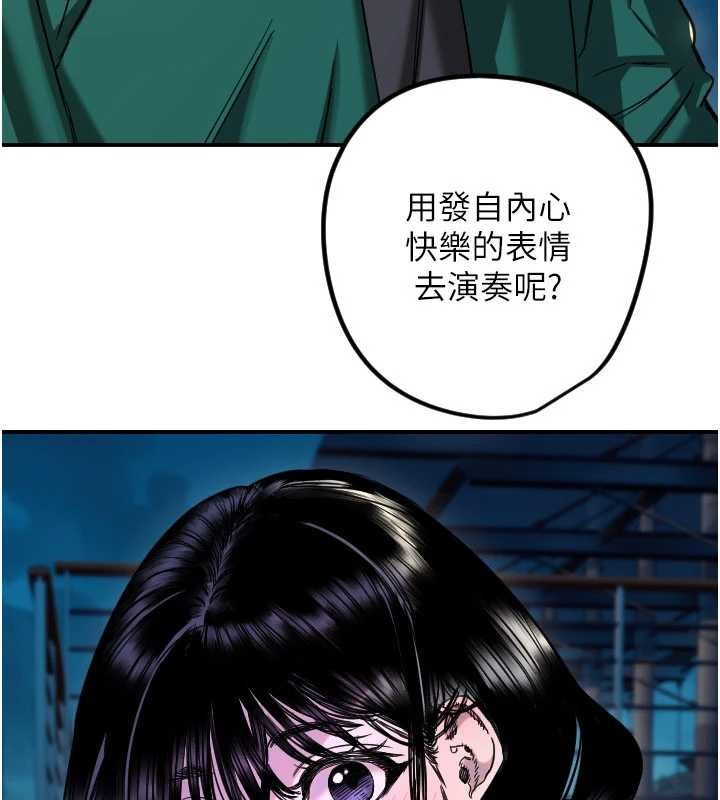 第61话-幸福悸动的所有元素