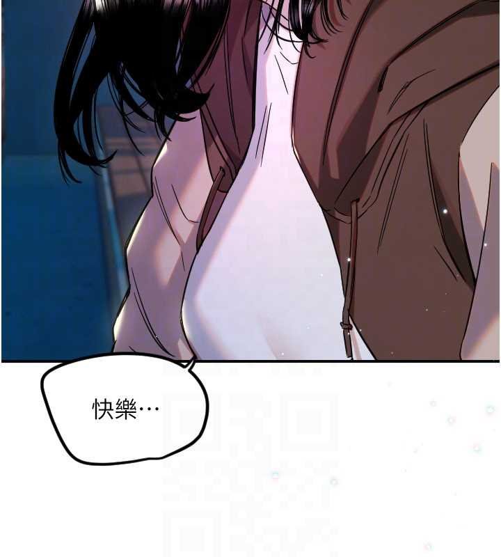 第61话-幸福悸动的所有元素
