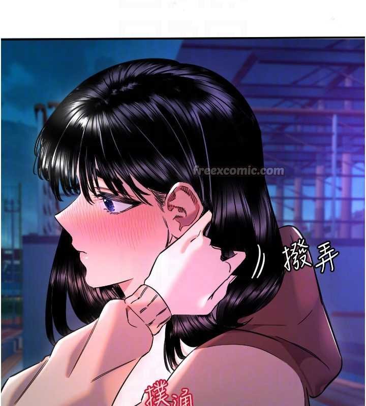 第61话-幸福悸动的所有元素
