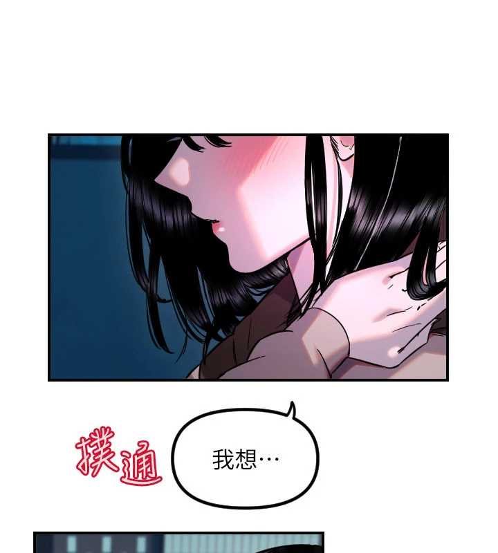 第61话-幸福悸动的所有元素