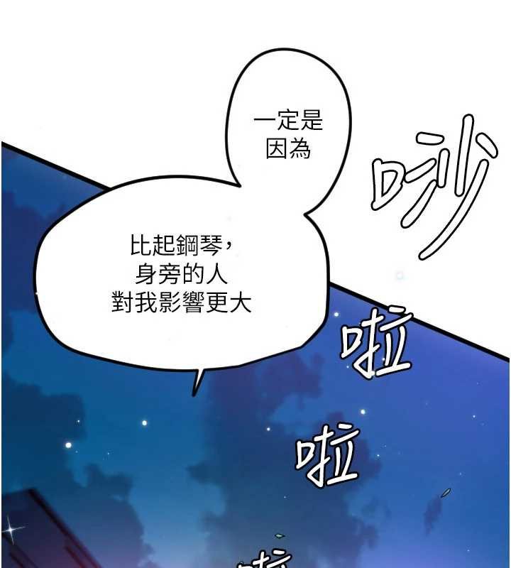 第61话-幸福悸动的所有元素