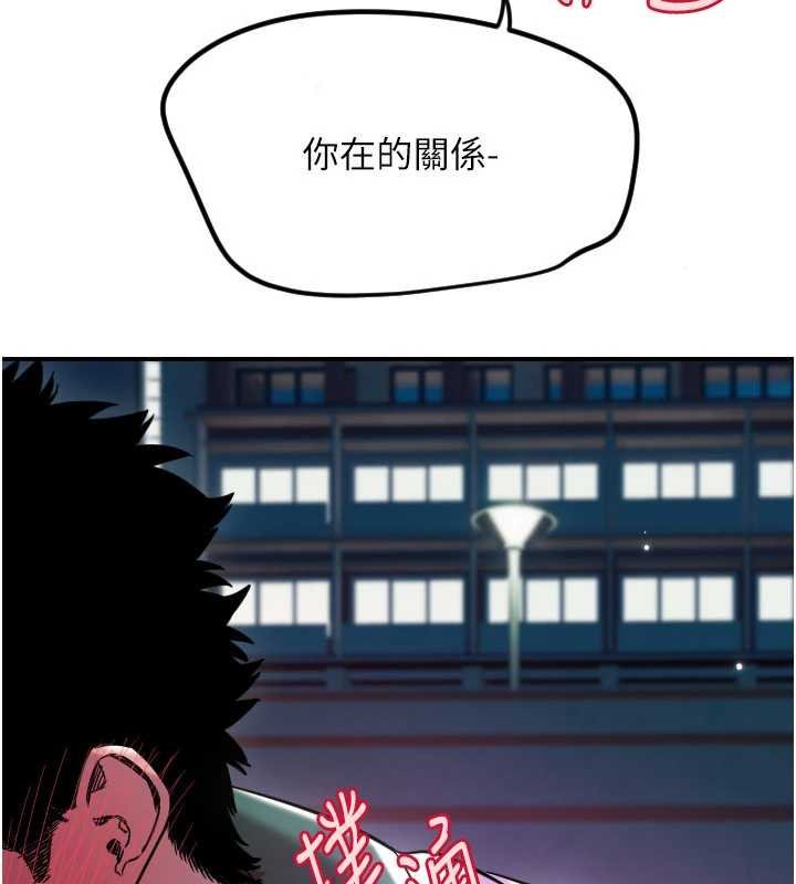 第61话-幸福悸动的所有元素
