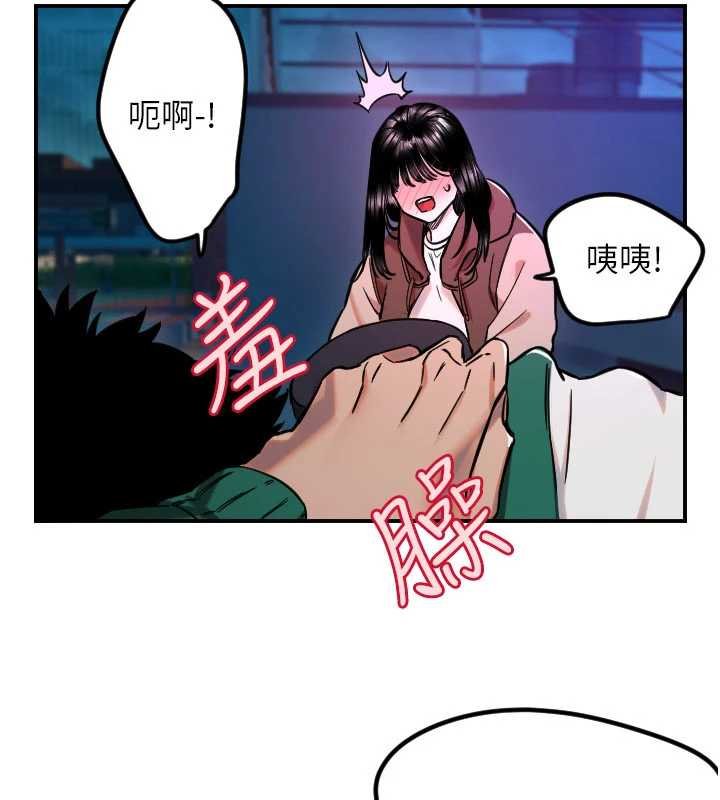 第61话-幸福悸动的所有元素