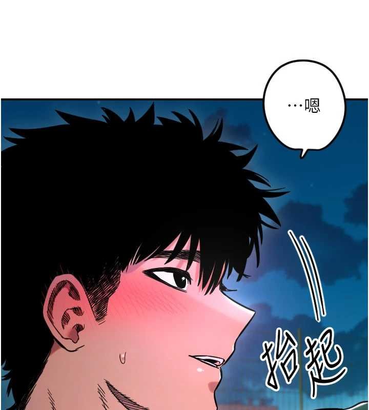 第61话-幸福悸动的所有元素