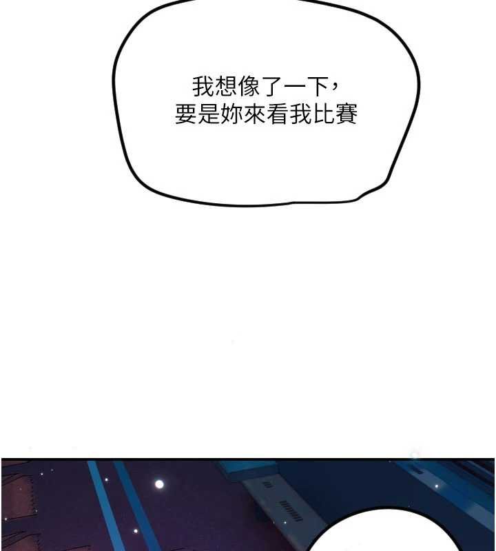 第61话-幸福悸动的所有元素