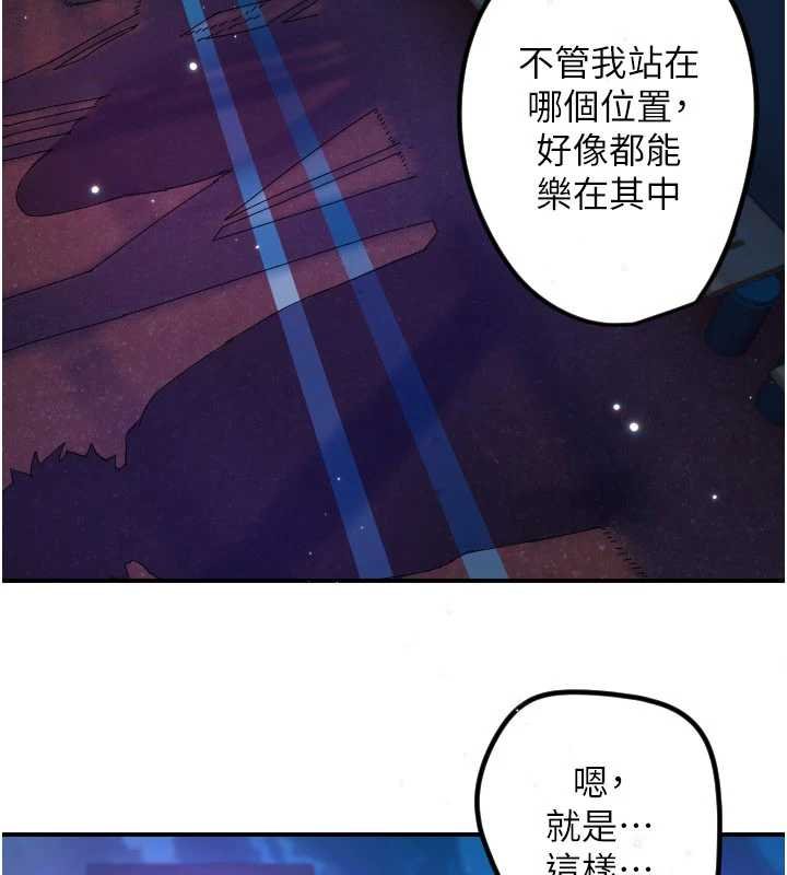 第61话-幸福悸动的所有元素