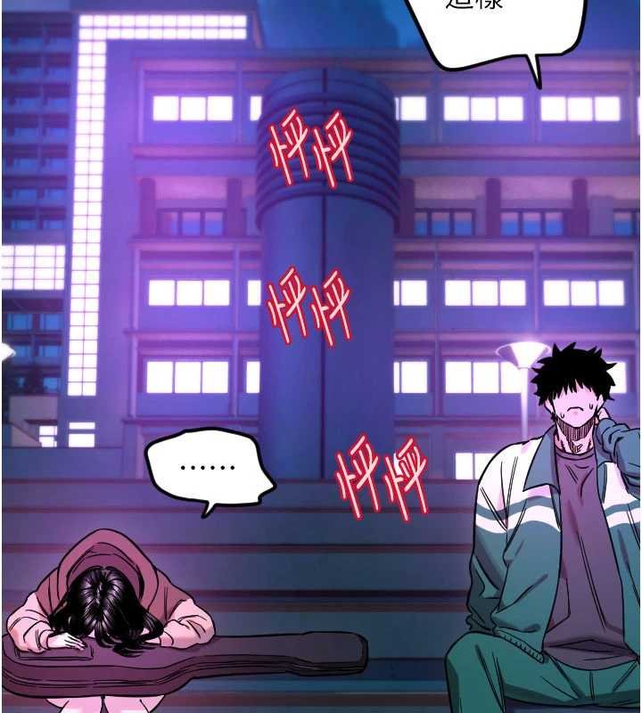 第61话-幸福悸动的所有元素