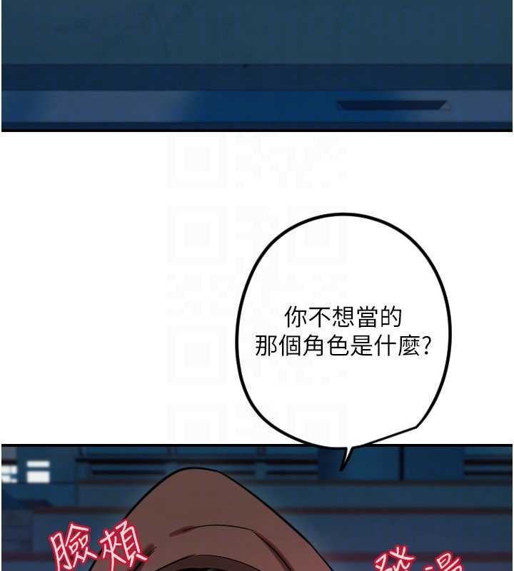 第61话-幸福悸动的所有元素