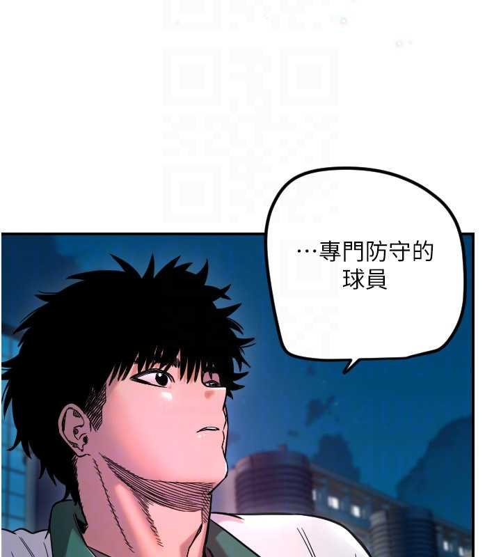 第61话-幸福悸动的所有元素