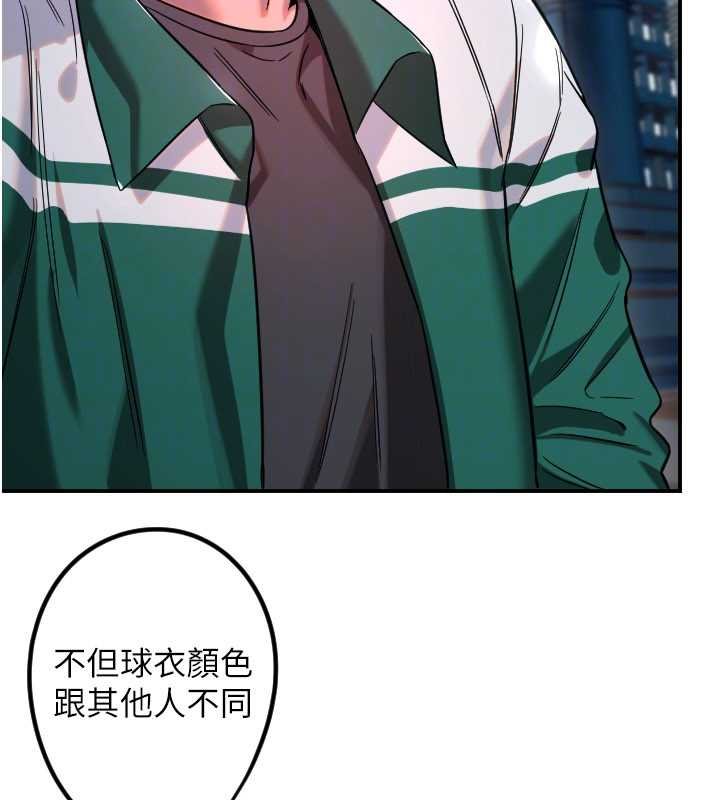 第61话-幸福悸动的所有元素