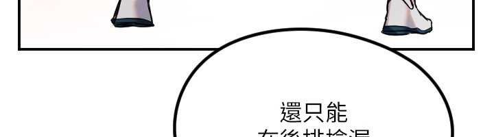 第61话-幸福悸动的所有元素