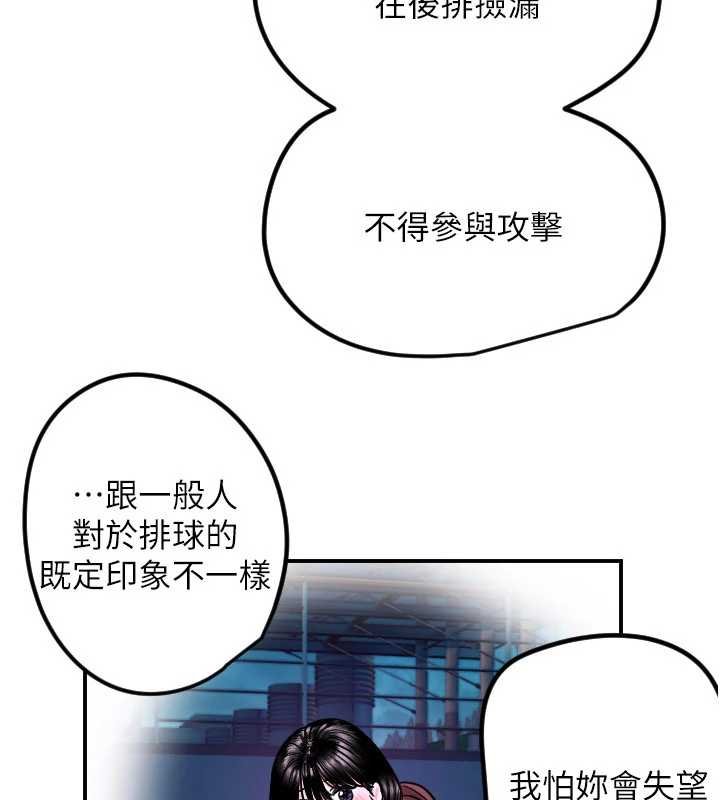 第61话-幸福悸动的所有元素